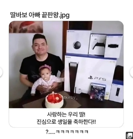 친구 아기 돌선물로 완전 추천합니다.(0)