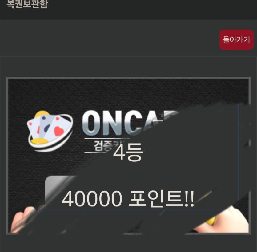 아주 간만에 당촘 입니다(0)