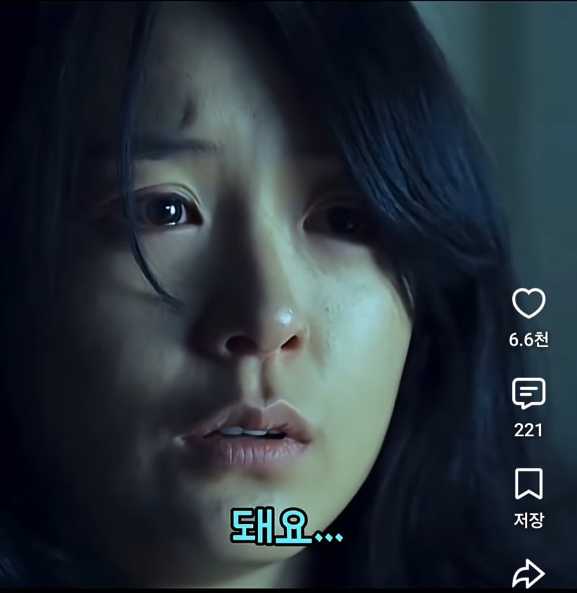 영화보다 감동받은 장면(1)