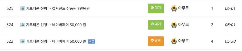 네페 조회수가 상승 ㄷ ㄷ ㄷ(0)