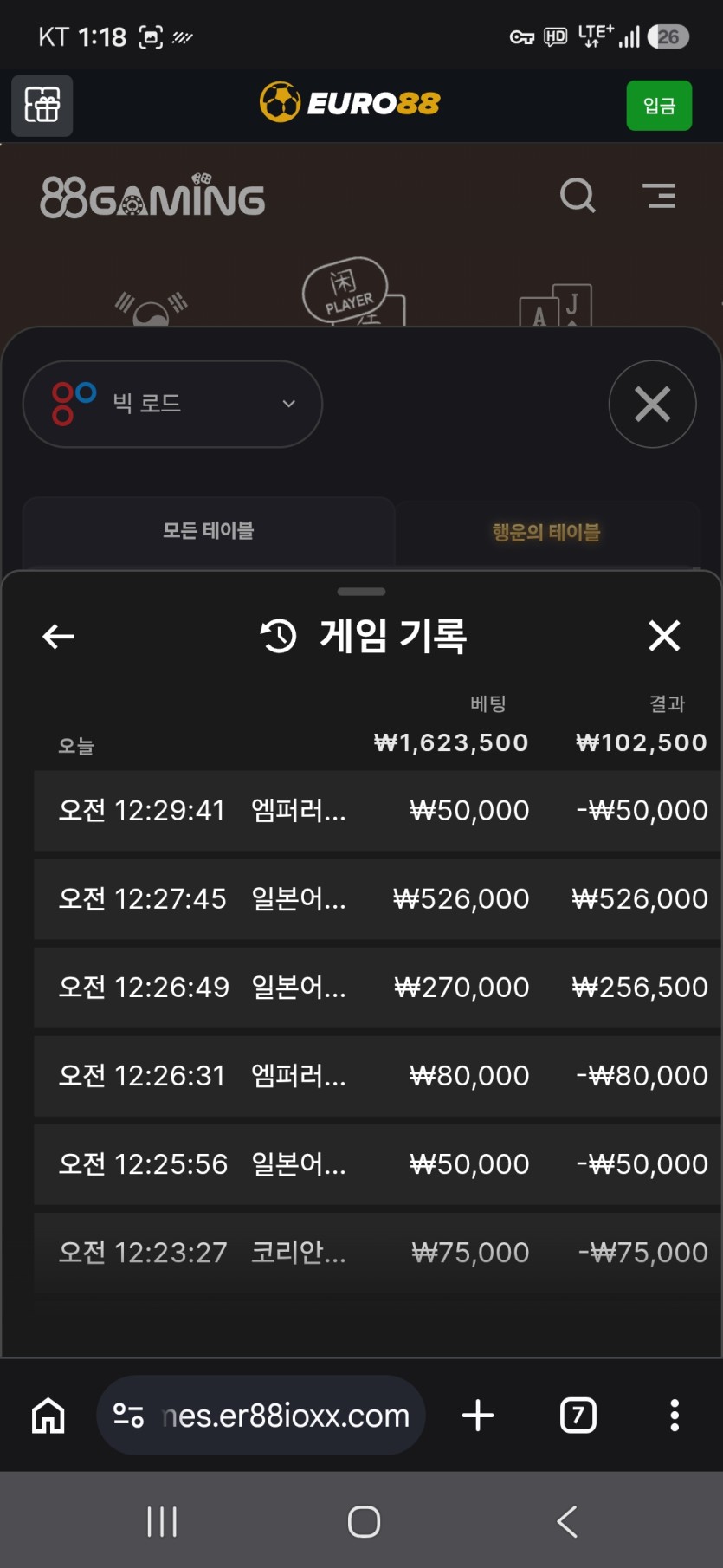 명가간다형님 반납5만깡 사전인증(0)