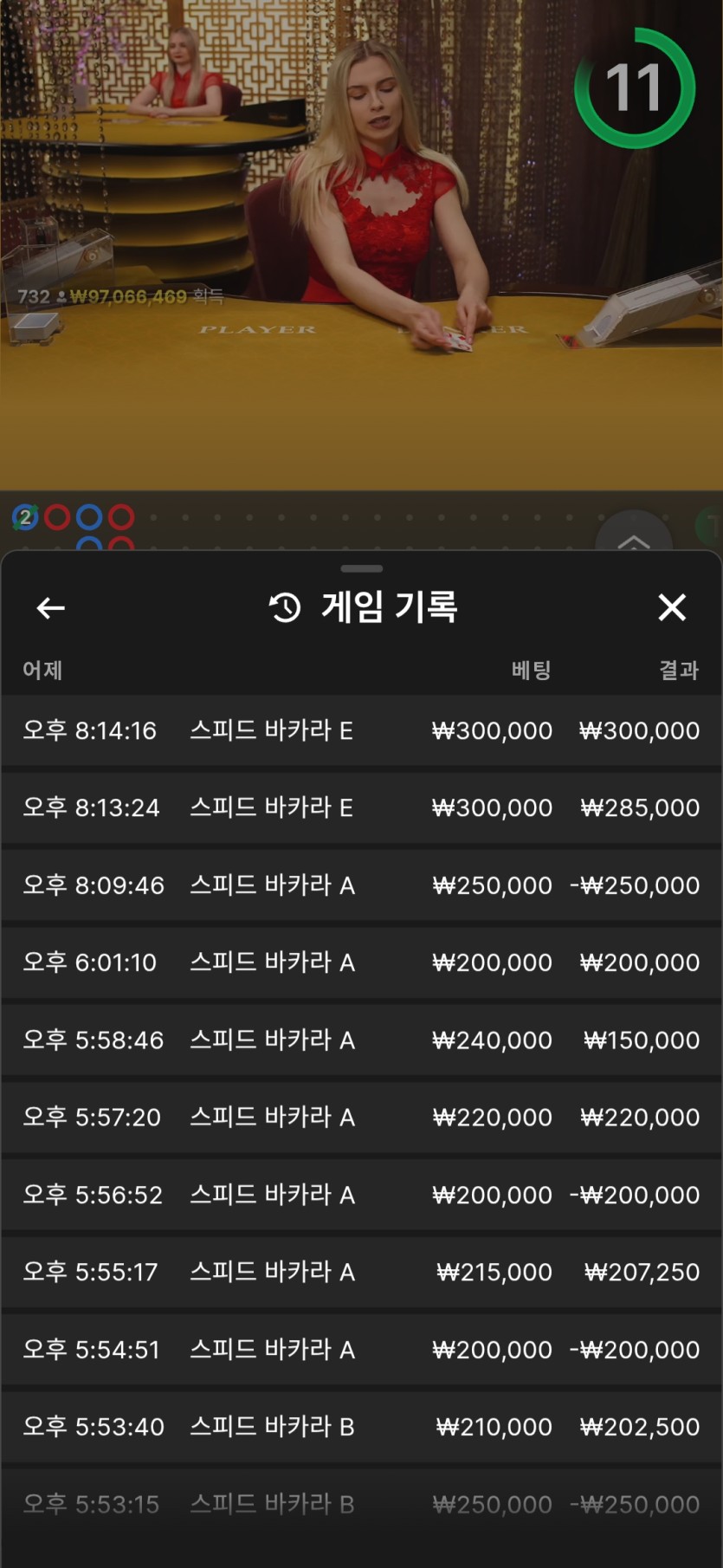 오일머니님 10만릴 사전인증(0)