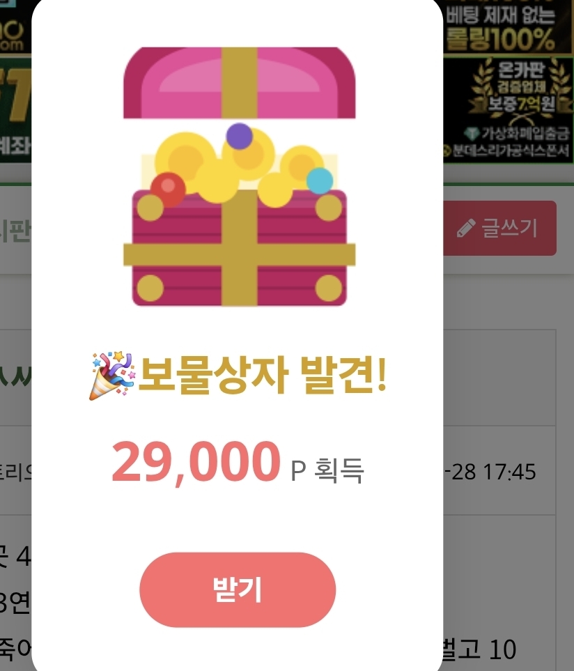 끼야야야야야야호!!!(0)