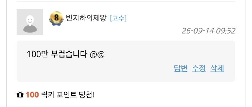 저도 주긴하네요 @@(0)