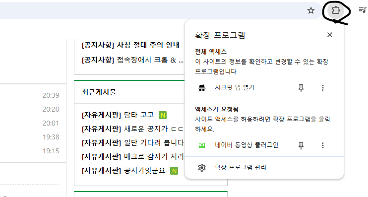 다행히 폰도 안뜨는군요(0)