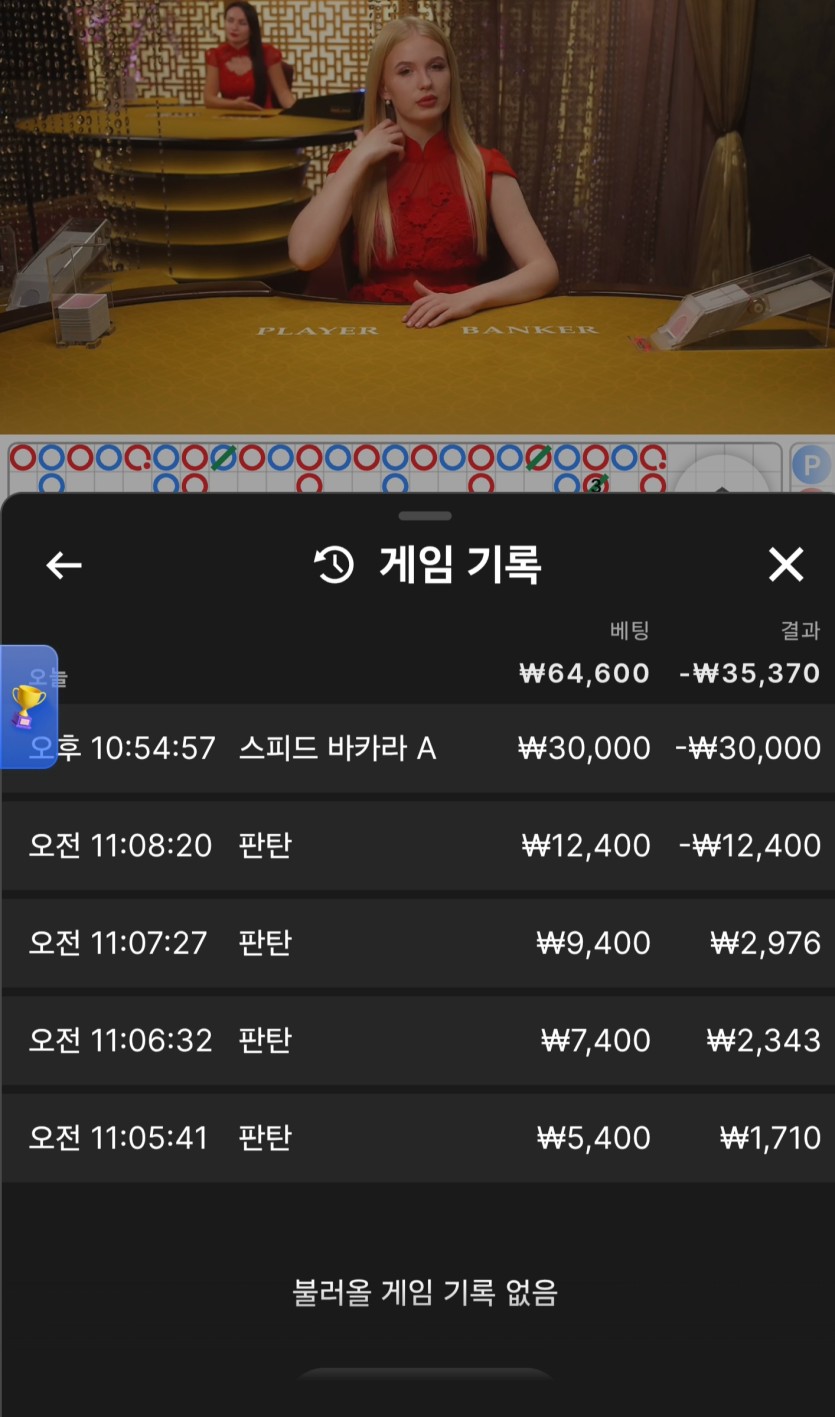 크브레드님 대승기념 3만 릴깡 사후 실패(1)