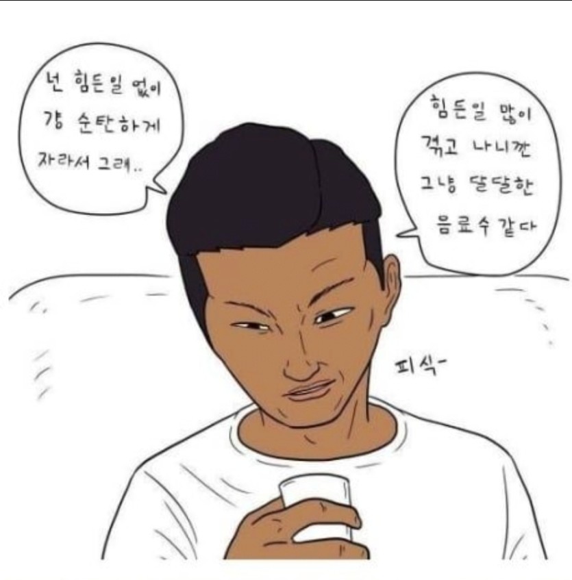 아이스 아메리카노가 더 이상 쓰지 않아요(0)