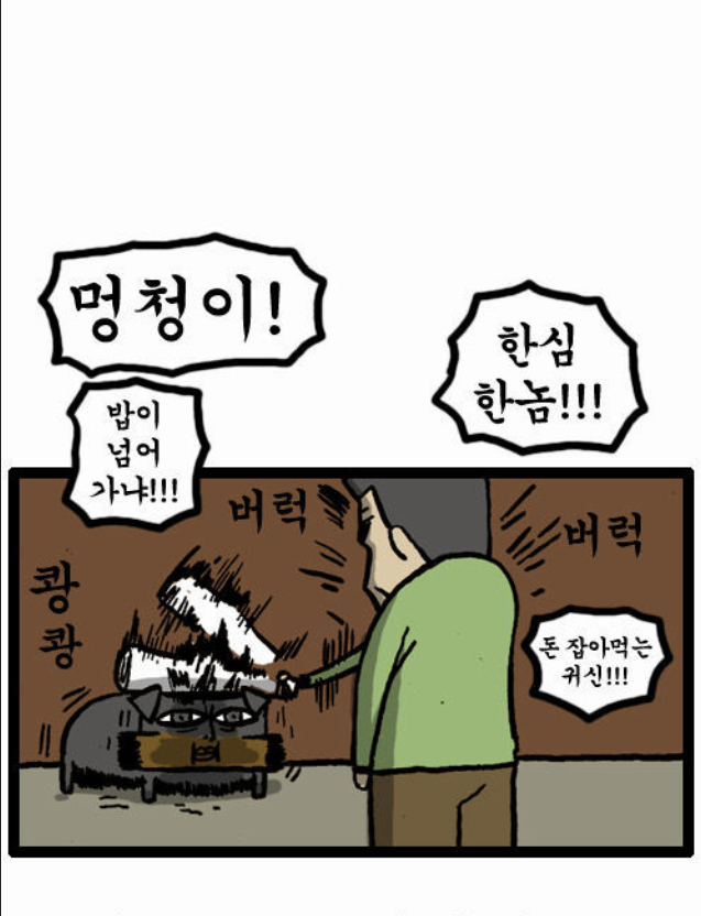 브라질 왜그래?(0)