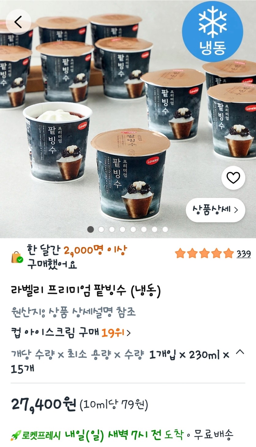 아우가 돈을 써버렸습니다...(0)