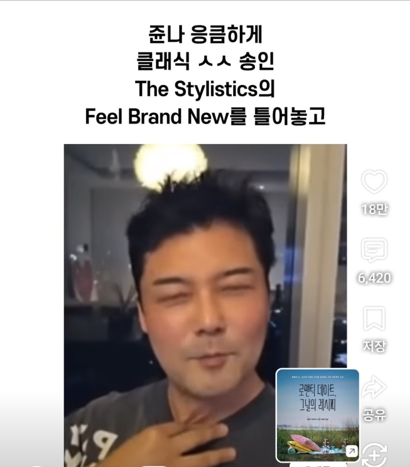 뜨밤 보낸 이둘은 아직 만날까?(0)