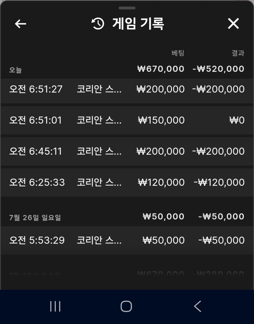 밀워키 한폴낙땜에 ....돌긋네(0)