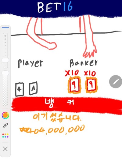 벳16 환전문제없죠?(0)