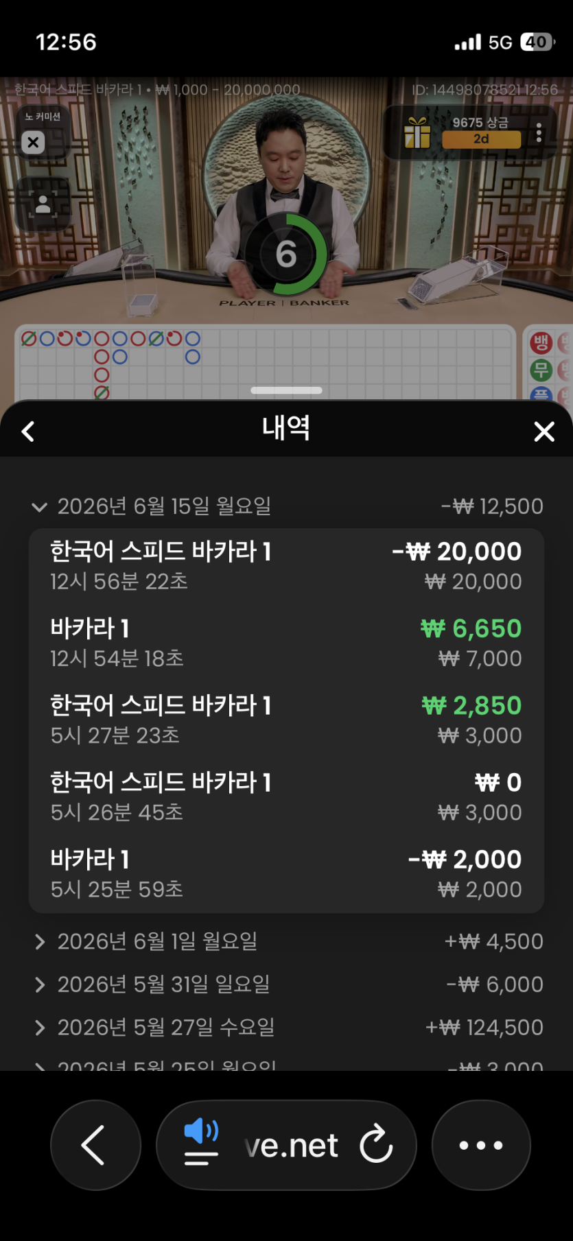 2만릴)사후 실패....아오.(0)