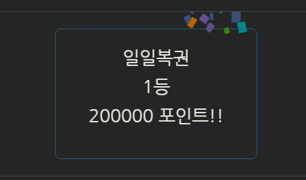 감사하모니카(0)