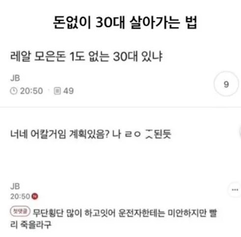 저랑 비슷한 사람이 많네요(0)