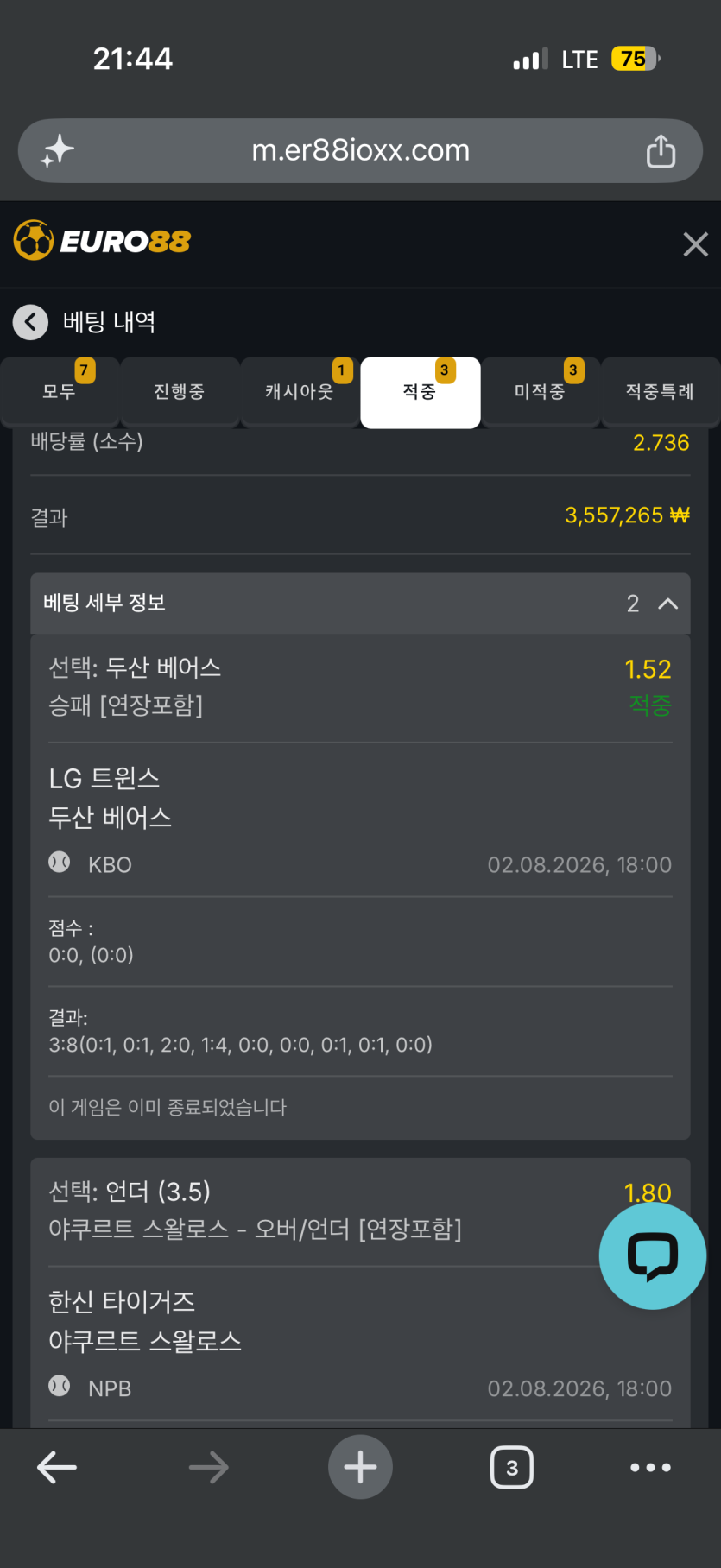 이걸먹네 ..(0)