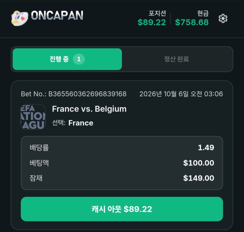 프랑스 100딸라 ㅋ(0)
