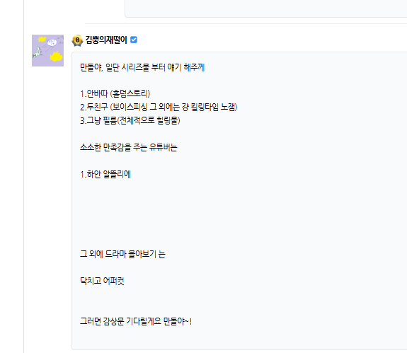 감상문 먹튀범 찾습니다(1)