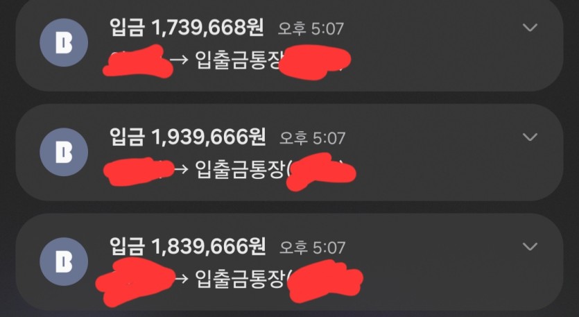 오늘도 66666 저주 받네요(0)