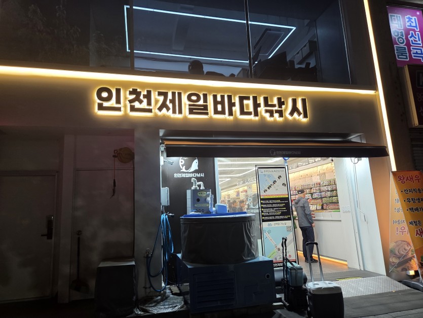 완벽하게 준비된 자세 다뒤졋다(2)