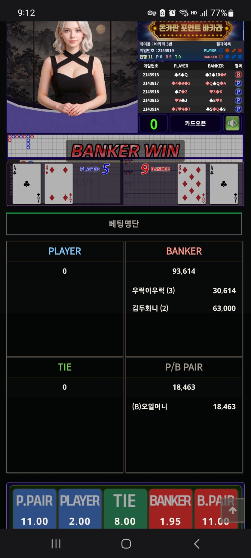 독사야 미안...(0)