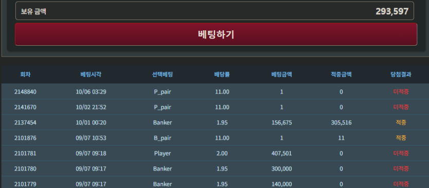 10월12일 장부기골 포근협인증입니다(0)