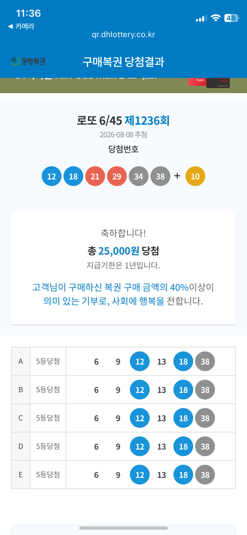 헐대박..(0)