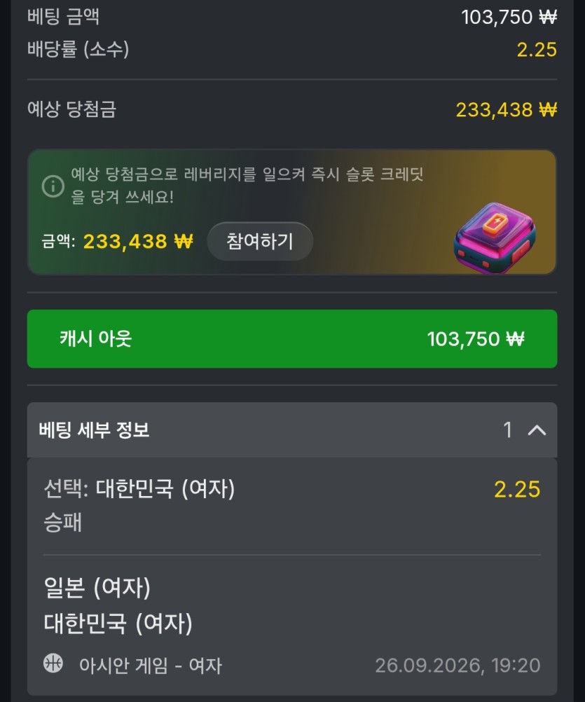 애국벳갓어요~!네(0)