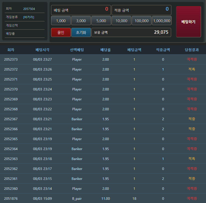 꺽정 주니어 포근협 5일차입니당(0)