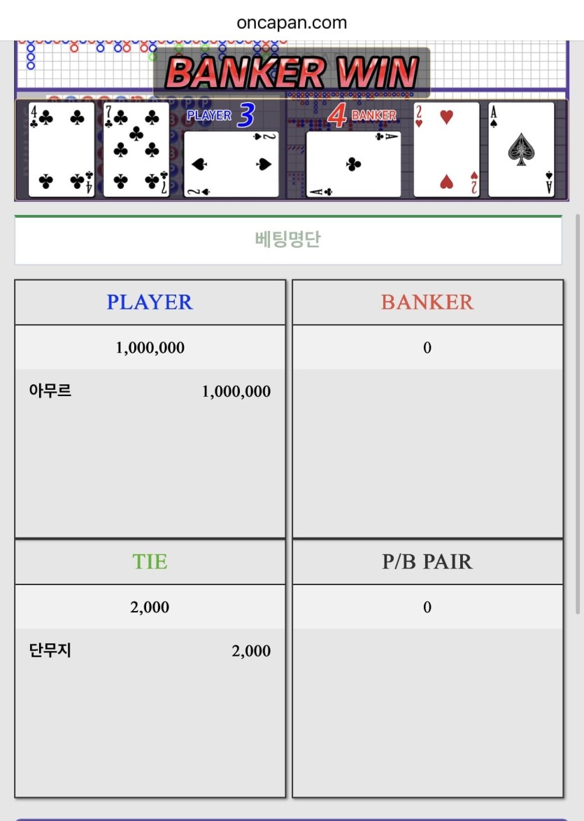 괴독사 정말 너무하네 ㅜㅜ(0)