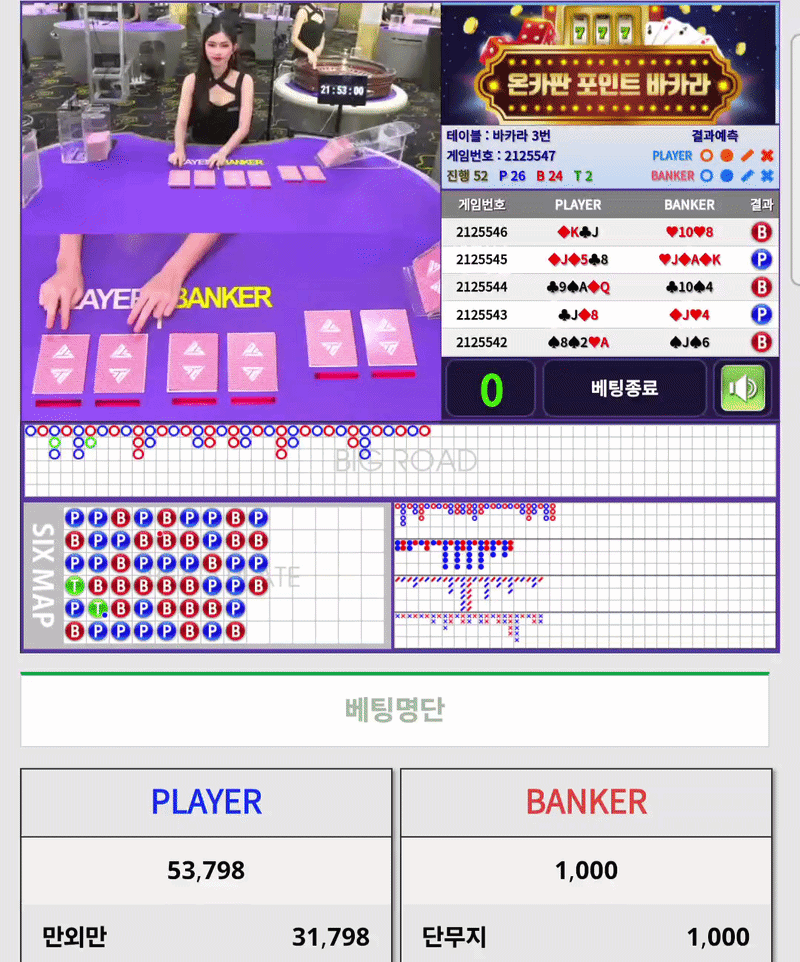 해외살기님 2만포 릴깡 사후인증(0)