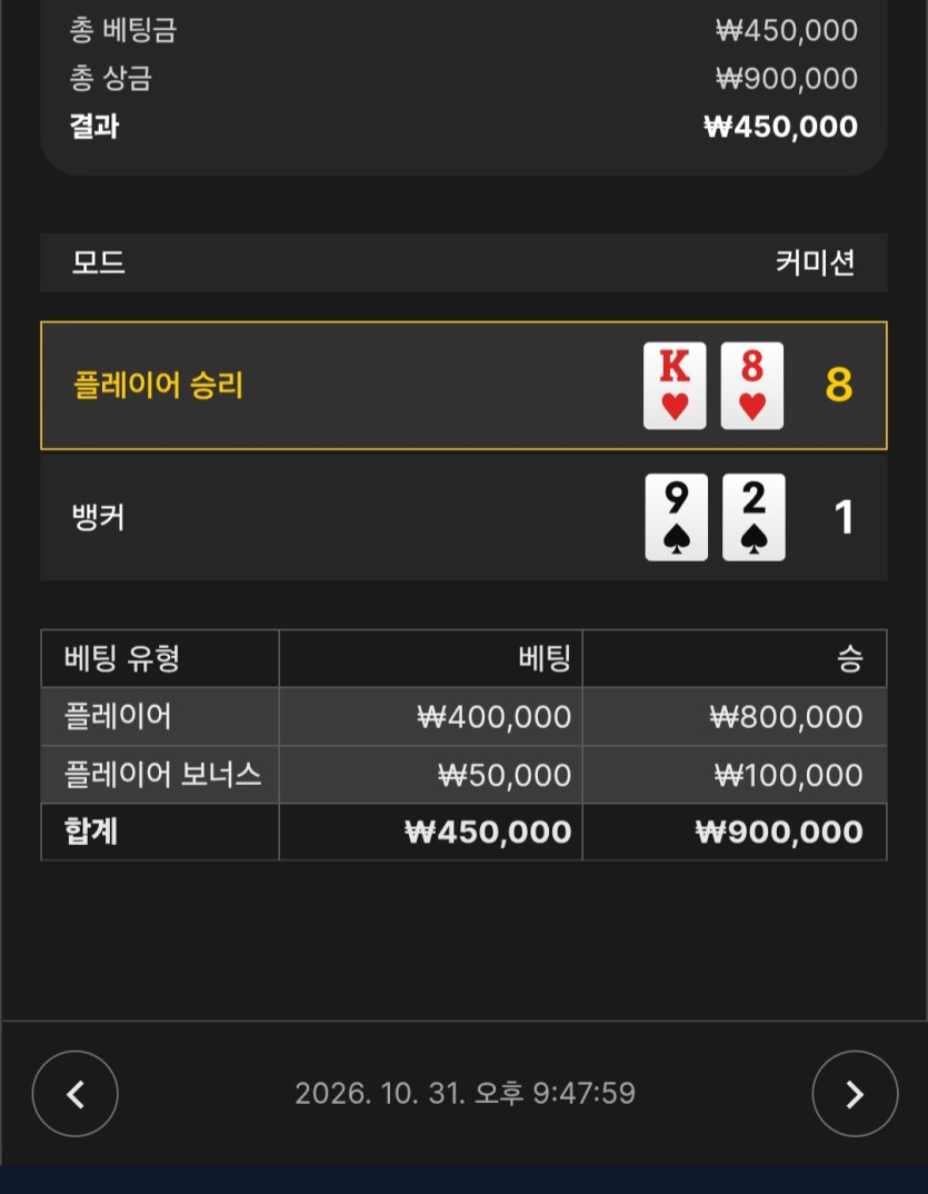 오늘 막벳(0)