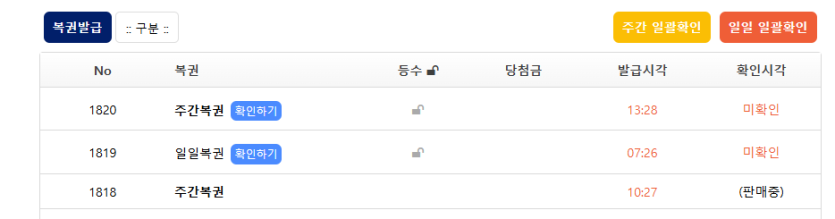 이연주복이 ㄷㄷㄷ(0)
