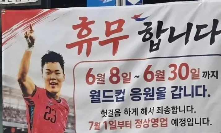 ㅋㅋㅋㅋㅋㅋㅋㅋㅋㅋ오현규 부모님추어탕ㅋㅋㅋㅋㅋ(0)