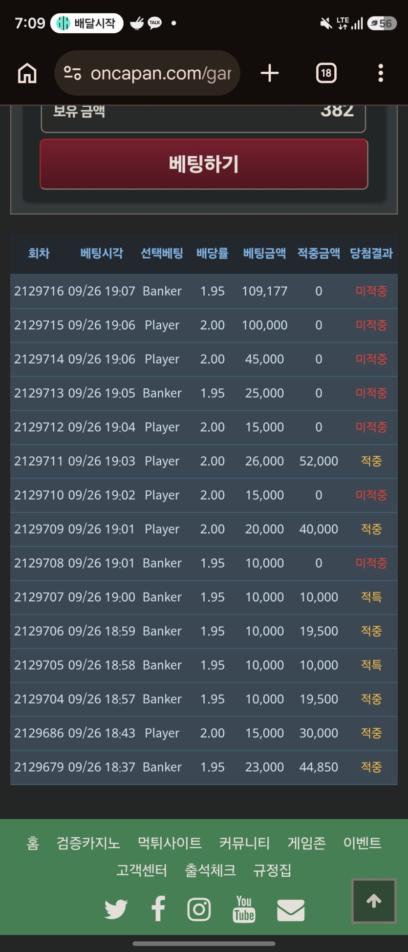 포바 된다고 하자마자(0)