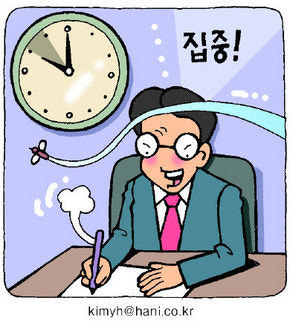 오전 일과 시작이네요(0)