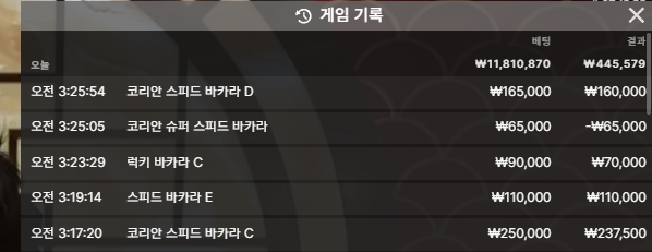 후쿠부쿠림 배 20만 지정 사전인증(0)