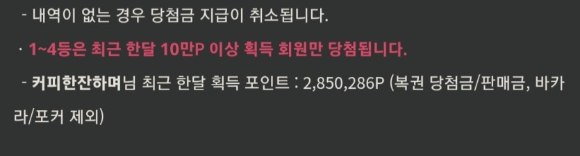☕️ 이번달 열심히 모았습니다.(0)