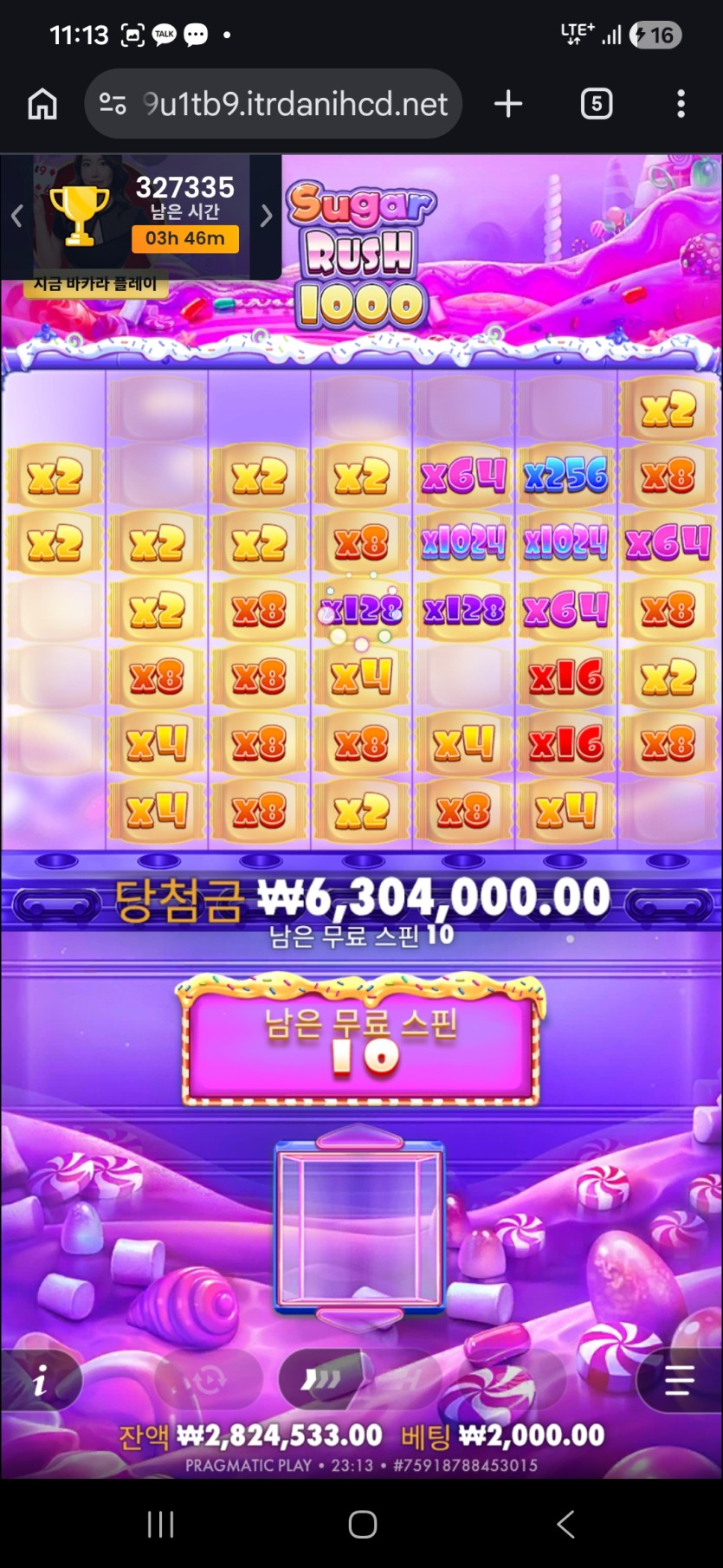 형림들 졸라설렙니다(0)