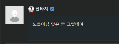 저격 먹어도 쓰네(0)