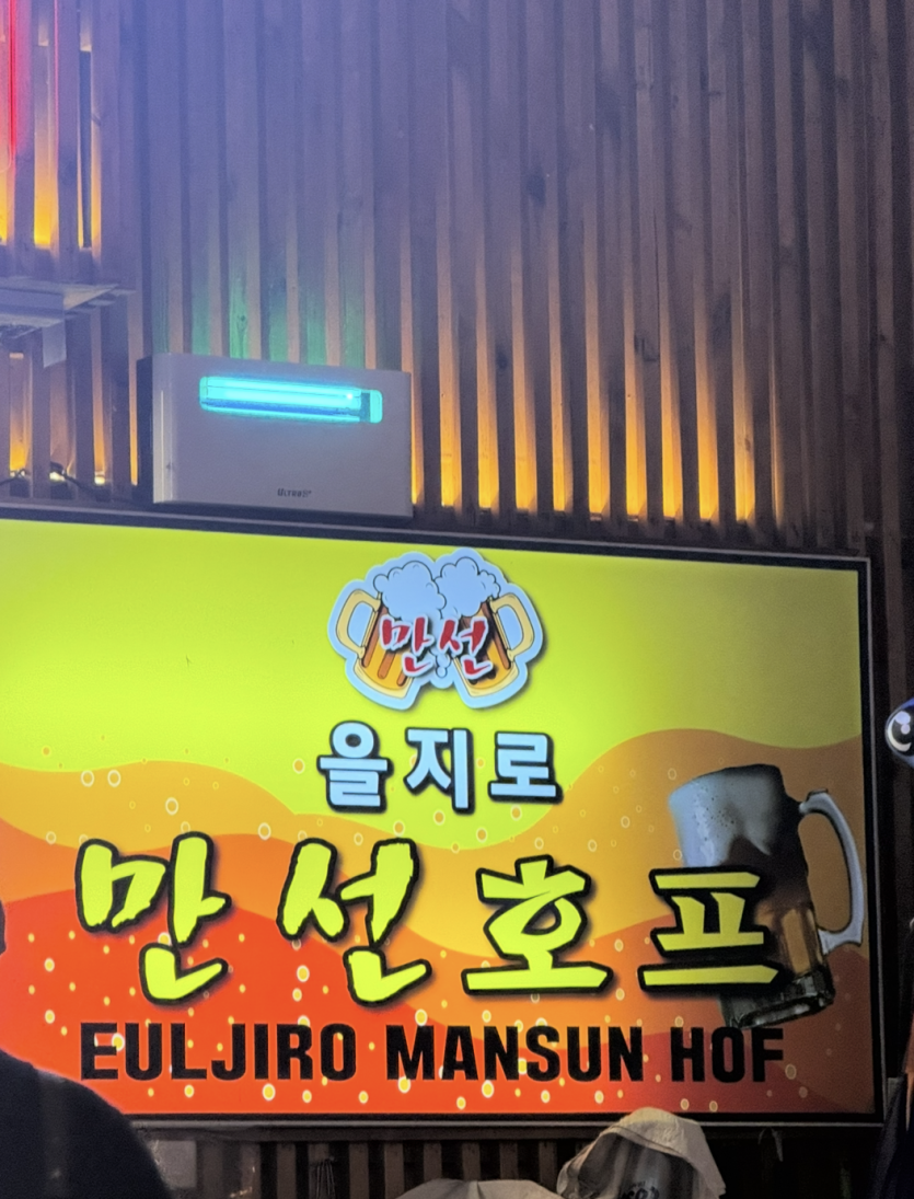 여기오면 여자 싹스리하나요??(0)