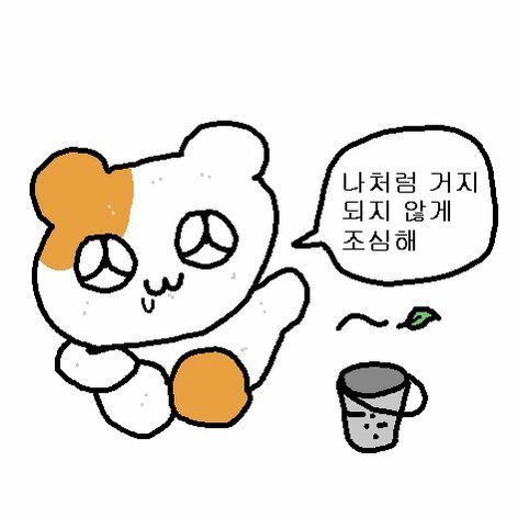 밤도 깊어지지 마시길..(0)