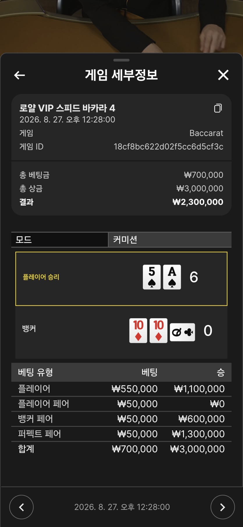 오늘 좋앗던 기억들 ...(0)