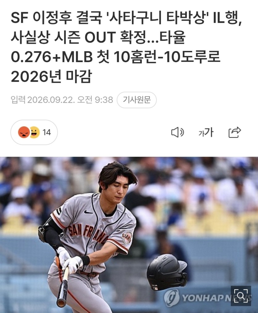 탕후루는 이정도면 먹튀입니다(0)