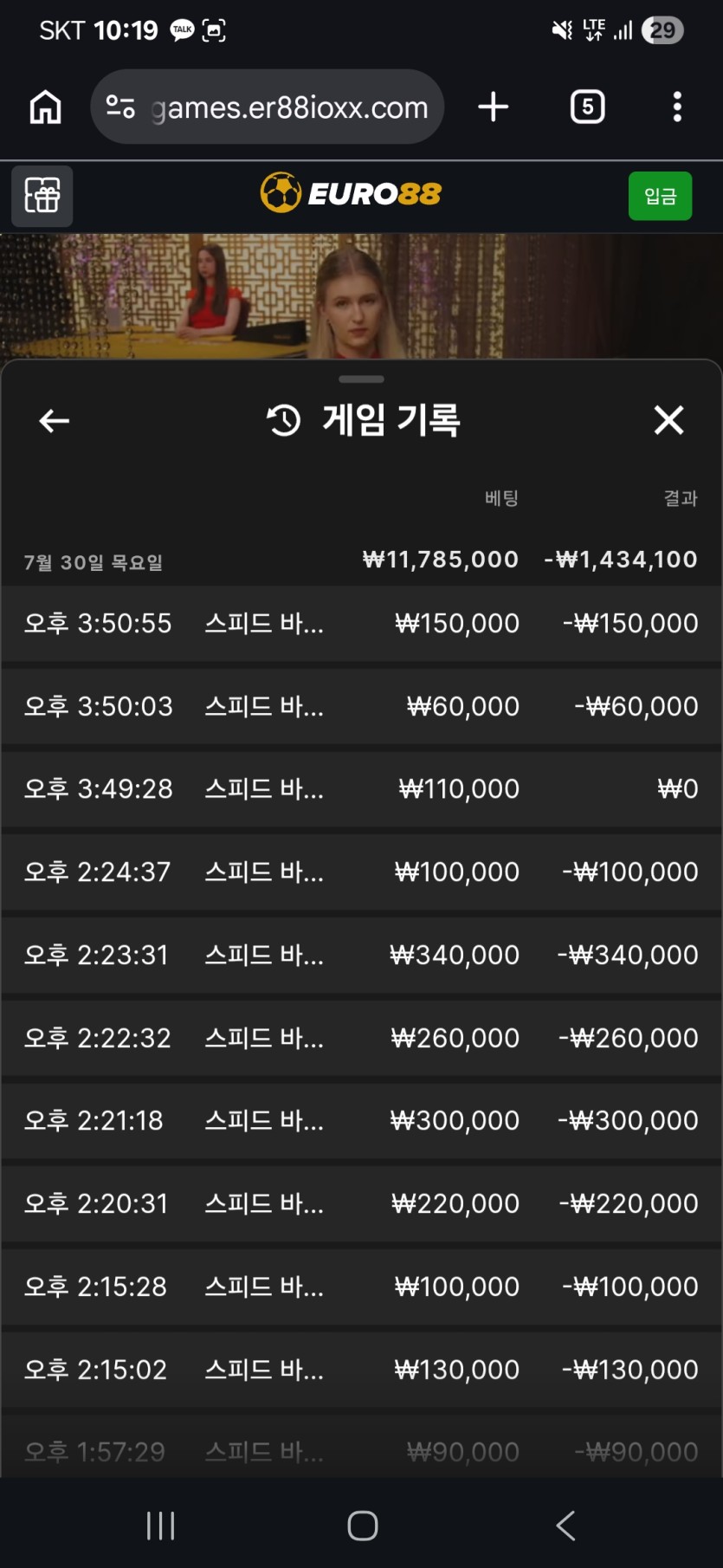 사이트 사대는 진짜 존재하나봅니다(0)