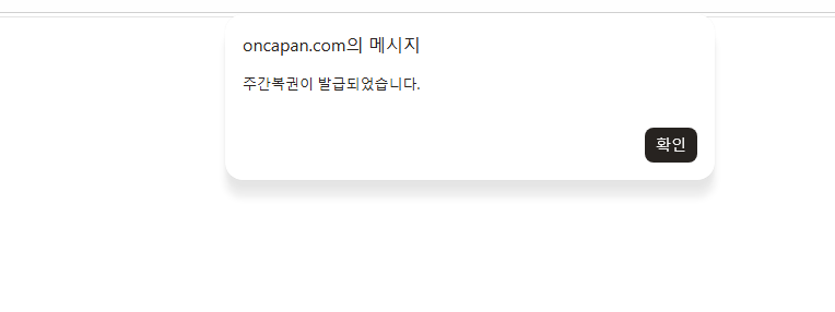 주복이발급(0)