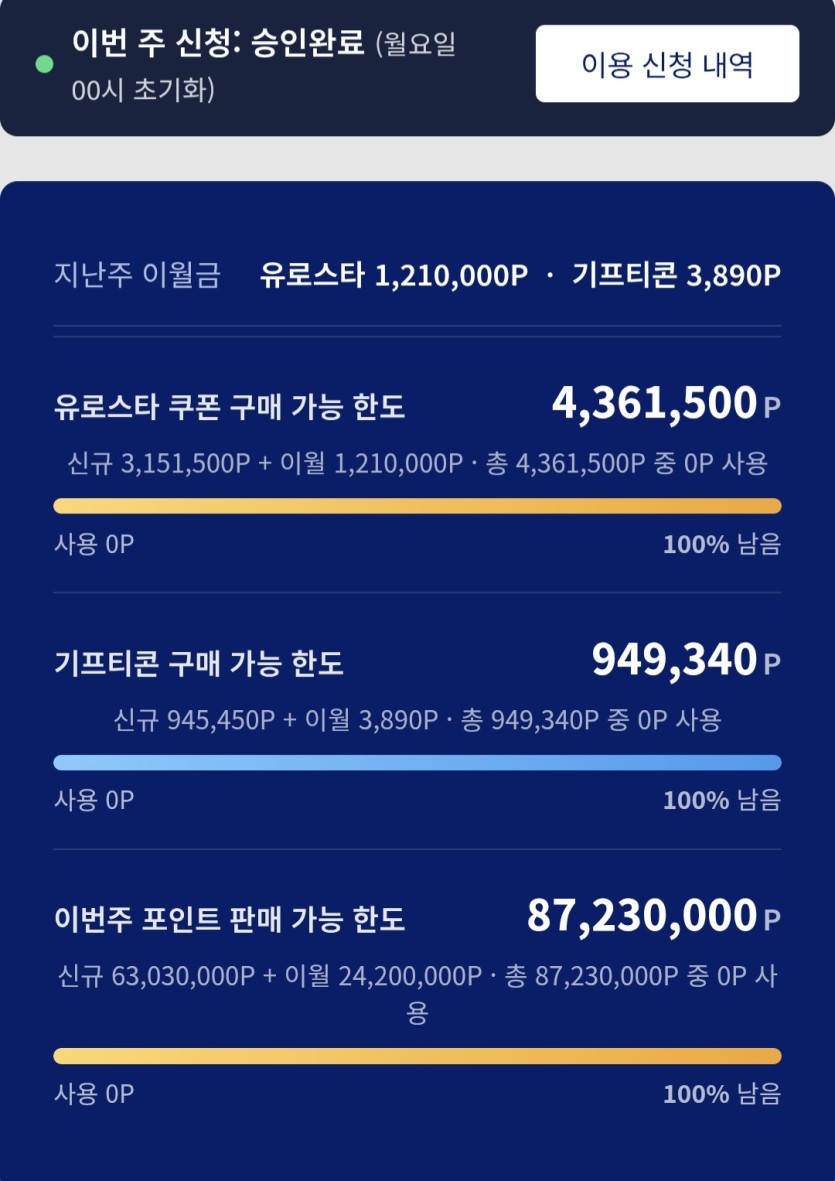 이제는 빠르군요(0)