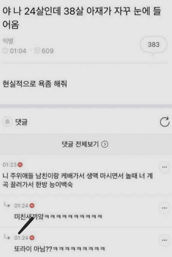 비도오니 능백 삭 말리네요(0)
