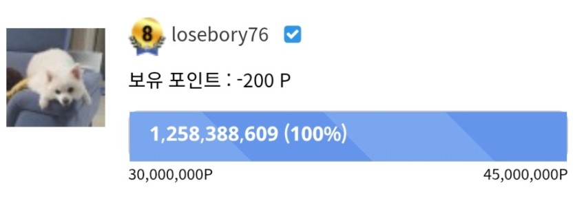 온카에서 200빌렸습니다(0)