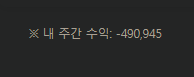 진짜 돌아버리겟다(0)